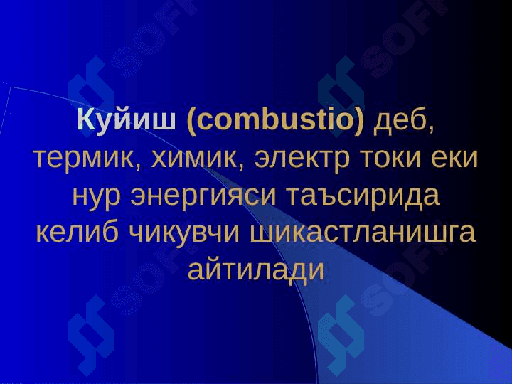 KUYISH VA KUYISH DARAJALARI. KUYISHDA BIRINCHI YORDAM 2