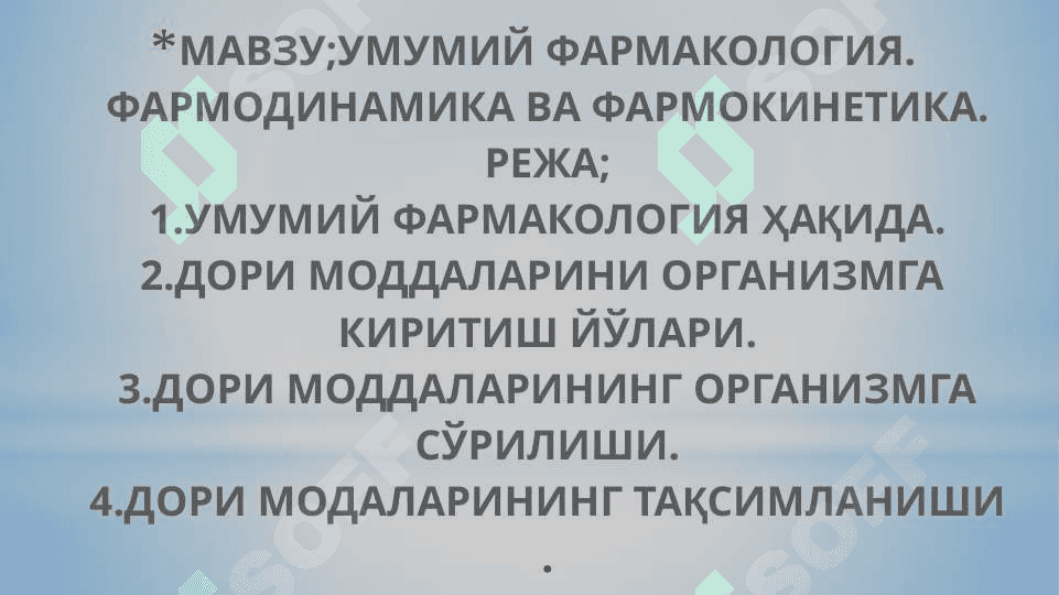 UMUMIY FARMAKOLOGIYA 2
