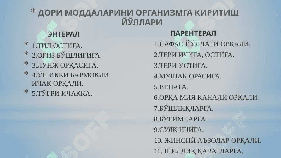 UMUMIY FARMAKOLOGIYA 6