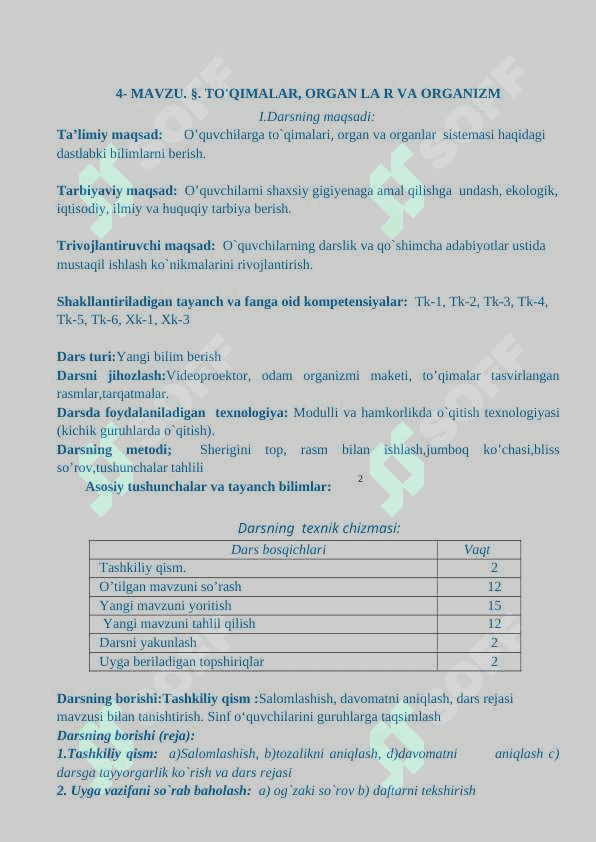 4- MAVZU. §. TO'QIMALAR, ORGAN LA R VA ORGANIZM 2