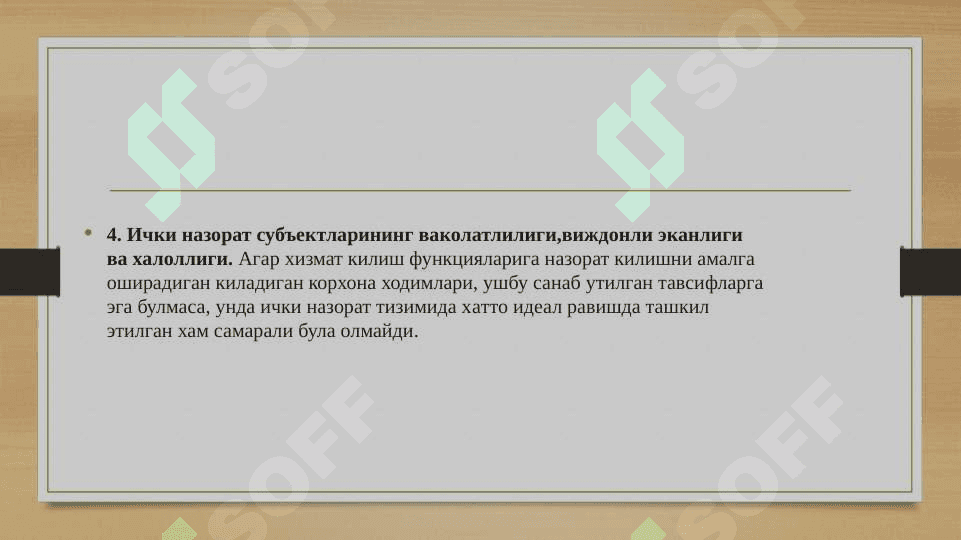 Ichki nazorat tizimi va ichki auditga qo‘yilgan talablar 8
