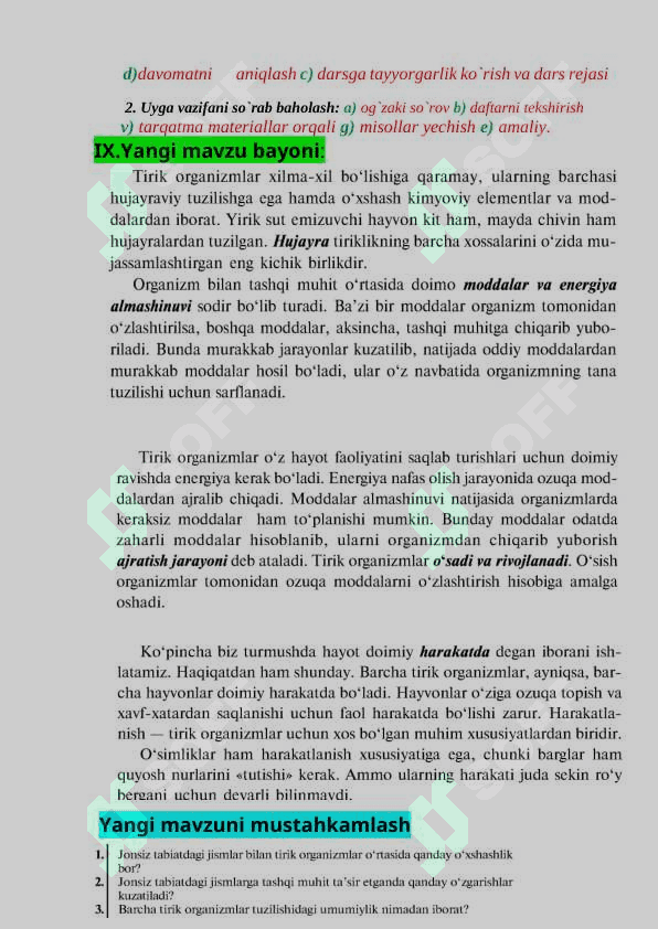 2- Mavzu.Tirik organizmlarning o`ziga xos xususiyatlari. 2