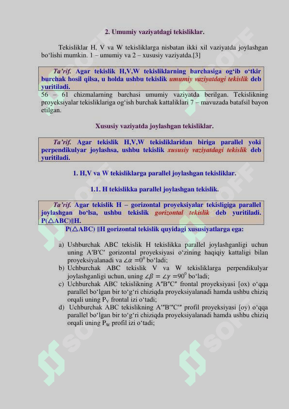 Tekisliklar va ularni chizmalarda berilishi. 3