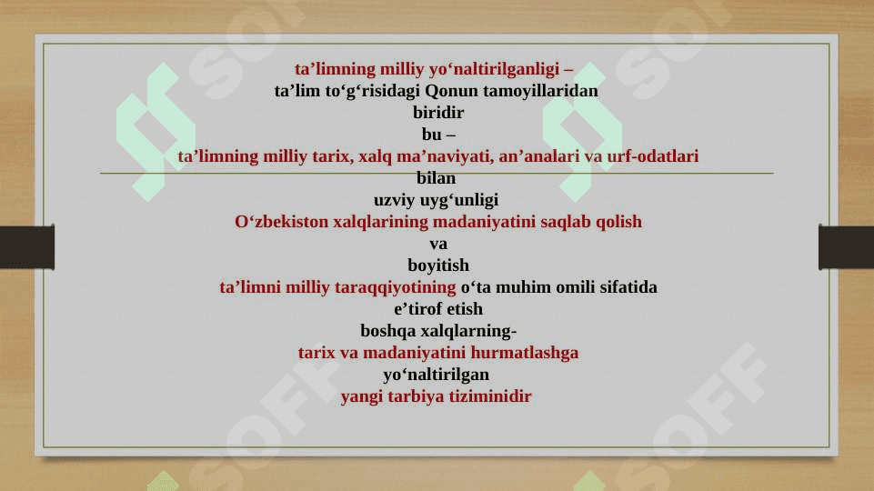 Milliy tarbiya taqdimot 7
