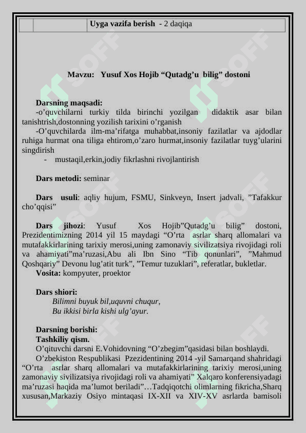 Yusuf Xos Hojibning “Qutadg’u bilig" dostoni 4