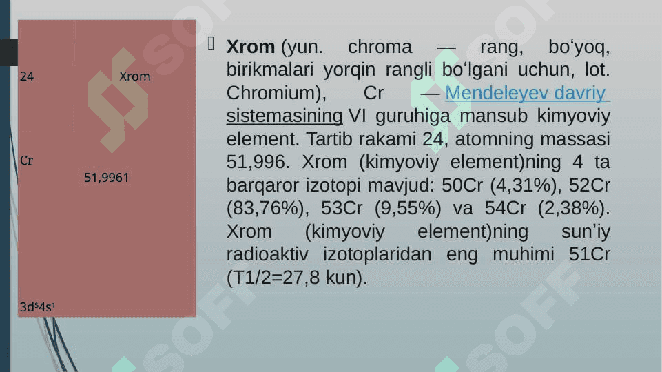 Xrom 3