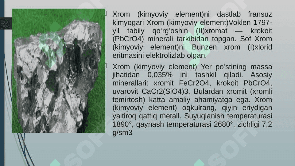 Xrom 4