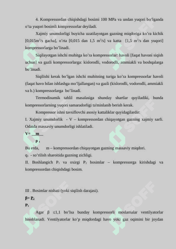 Gazlarni siqish va uzatish. Komprеssorlar 3