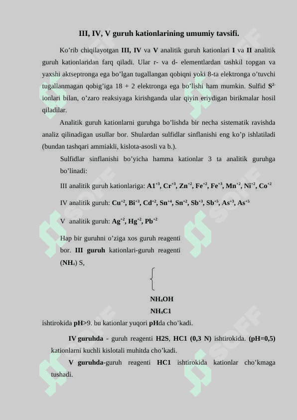 III, IV va V- guruh kationlarining umumiy tavsifi 2