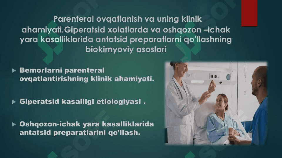 Tibbiy kimyo .Parenteral ovqatlantirish. 2