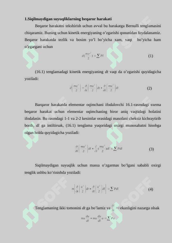 Suyuqliklarning bеqaror harakati 2