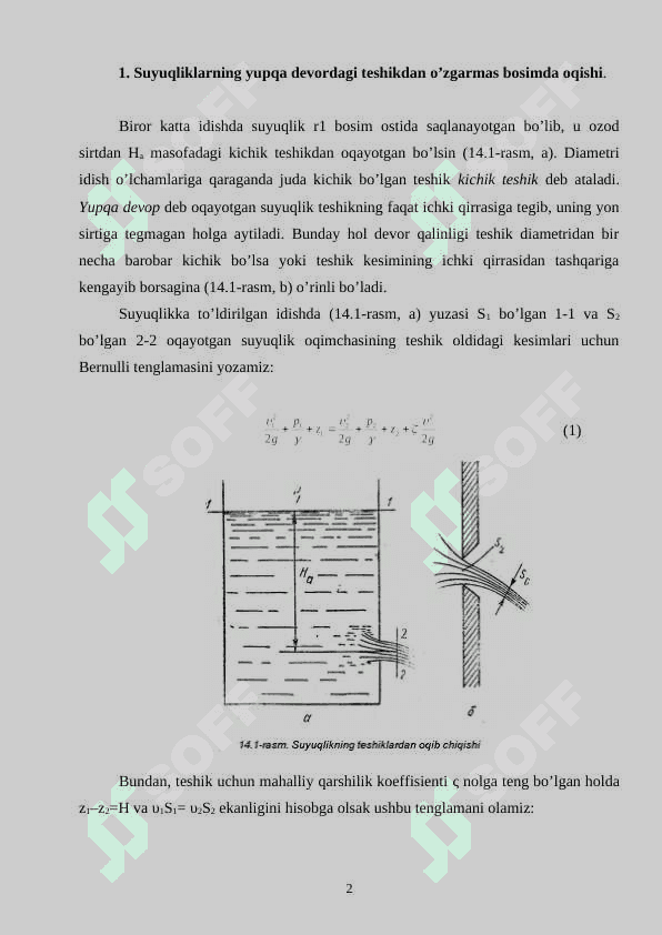 Suyuqliklarning tеshik va naycha-lardan oqishi. 2