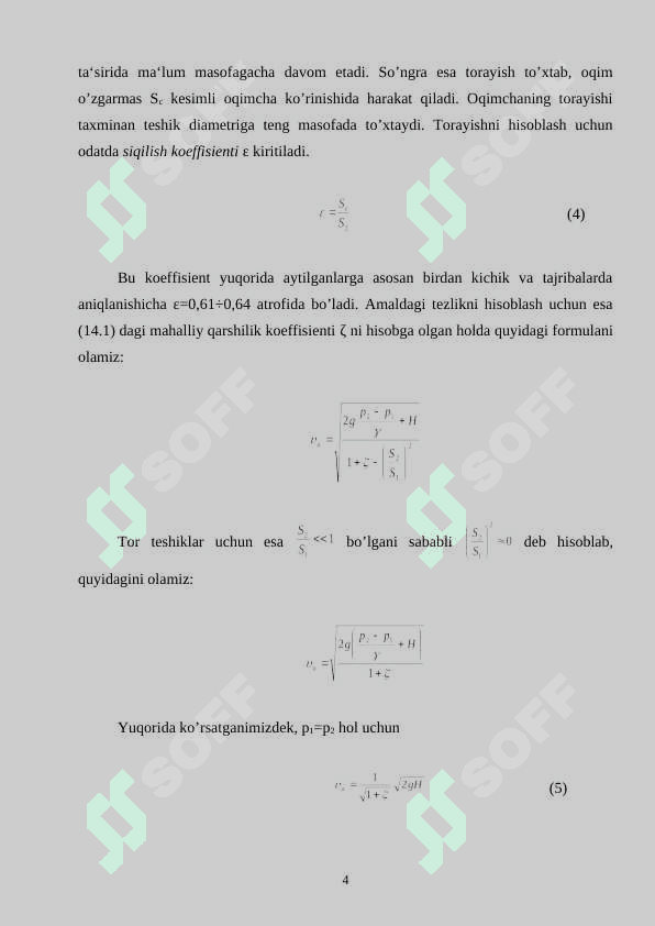 Suyuqliklarning tеshik va naycha-lardan oqishi. 4
