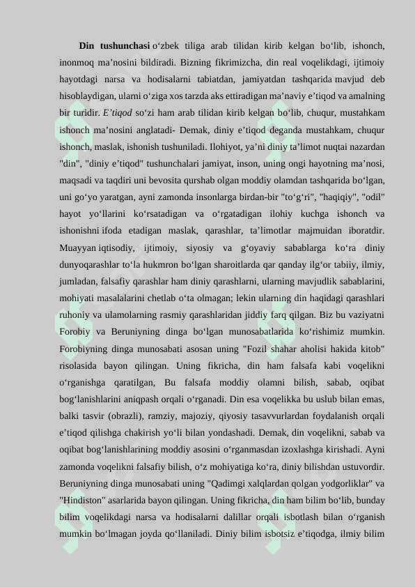 Din – ijtimoiy va madaniy hodisa sifatida. 2