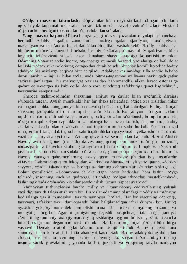 10 sinf adabiyot dars ishlanma 2