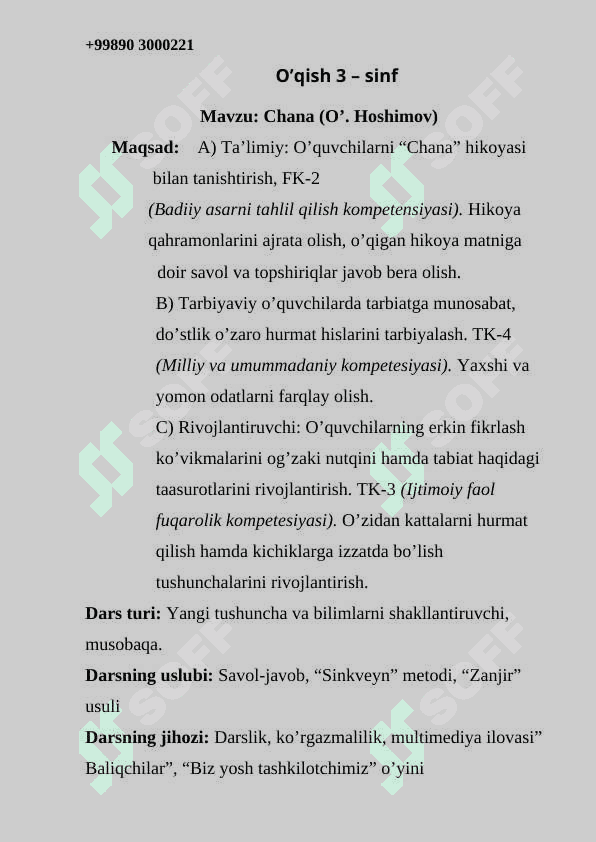 3-Sinf O'qish fanidan Chana mavzusida dars ishlanma 2