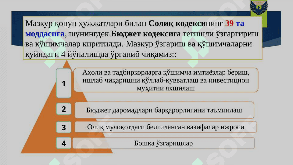 2025-YILDAGI soliq qonunchiligidagi o'zgarishlar pptx sifatli 3