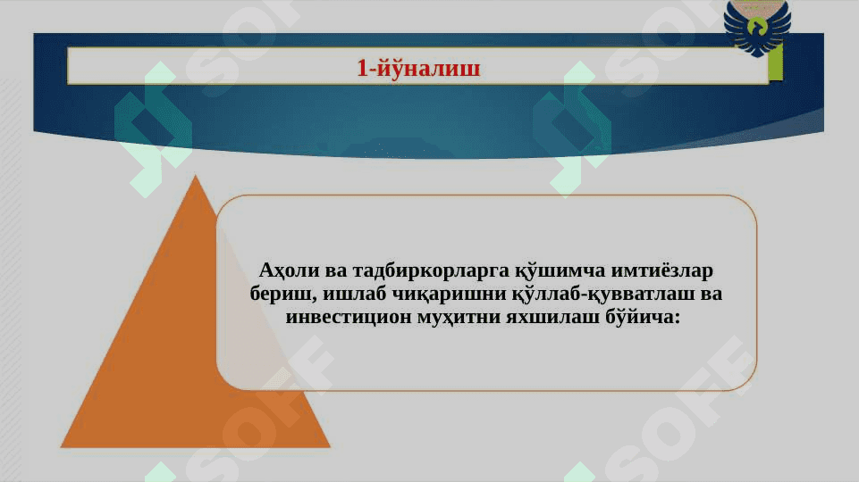 2025-YILDAGI soliq qonunchiligidagi o'zgarishlar pptx sifatli 4