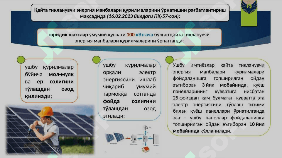 2025-YILDAGI soliq qonunchiligidagi o'zgarishlar pptx sifatli 8