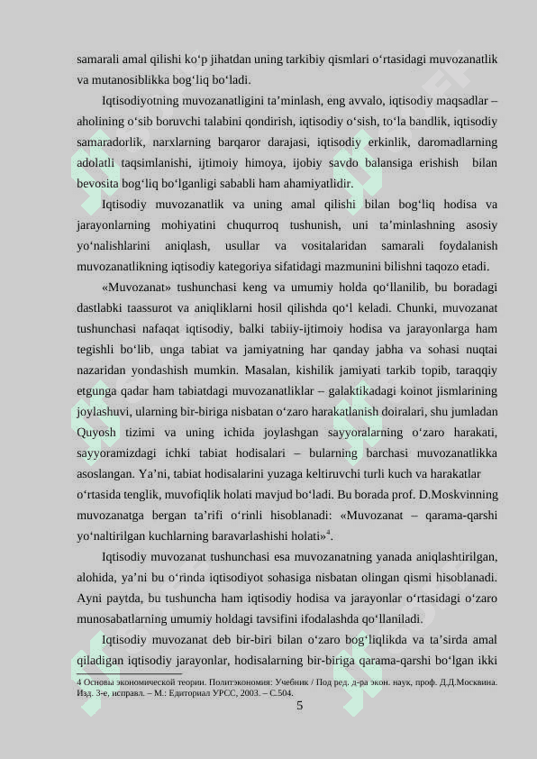 Milliy iqtisodiyotning muvozanati 6