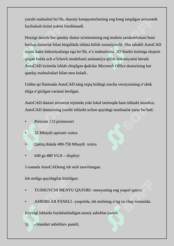 AutoCAD tarixi 7