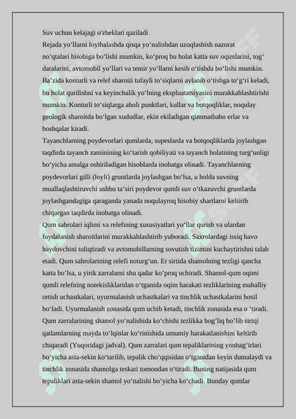 Avtomagistral yo’llarning o‘ziga xosliklari 4