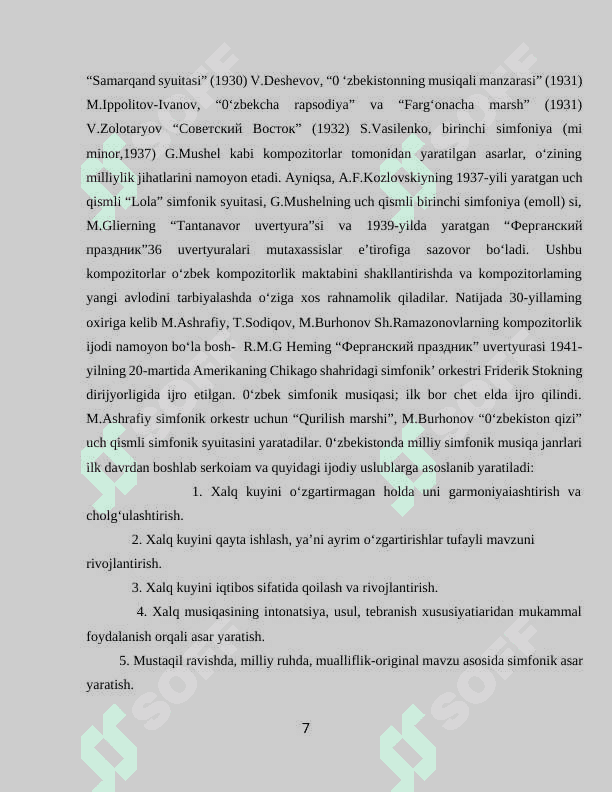 Mirsodiq Tojiyev va maqom 7