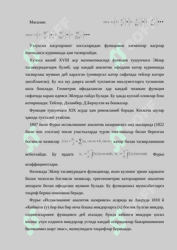 XVIII аср охири ва XIX аср бошларида математика 6