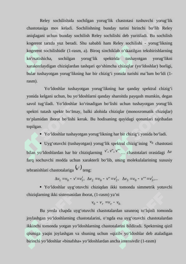Yorug‘likning kombinatsion sochilishi 2