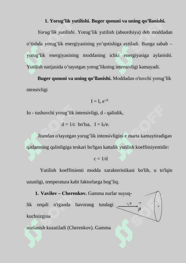 Yorug’likning yutilishi. Buger qonuni 2
