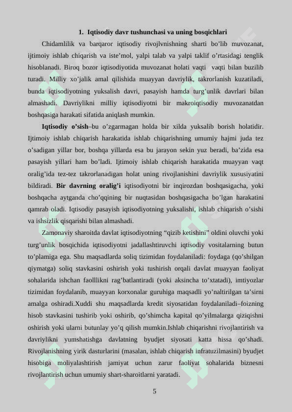 Filips egri chizgi. Modelning zamonaviy talqini 6