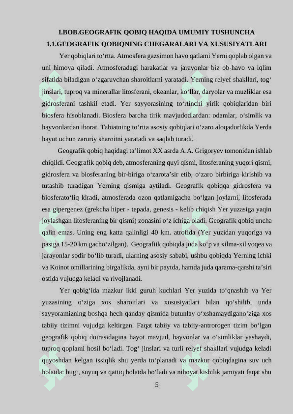 “Geografik qobiq va uning xususiyatlari” 5