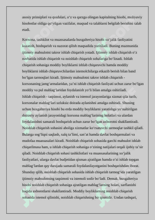 Buxgalteriya hisobi haqida tushuncha va uning tarkibi 3