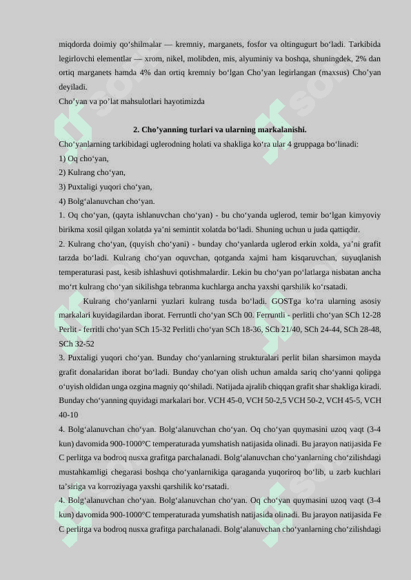 Cho’yan olishda kechadigan asosiy fizik-kimyoviy jarayonlar 3