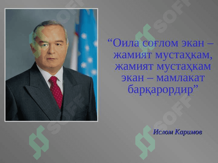 Эрта турмуш қуришнинг салбий оқибатлари 2
