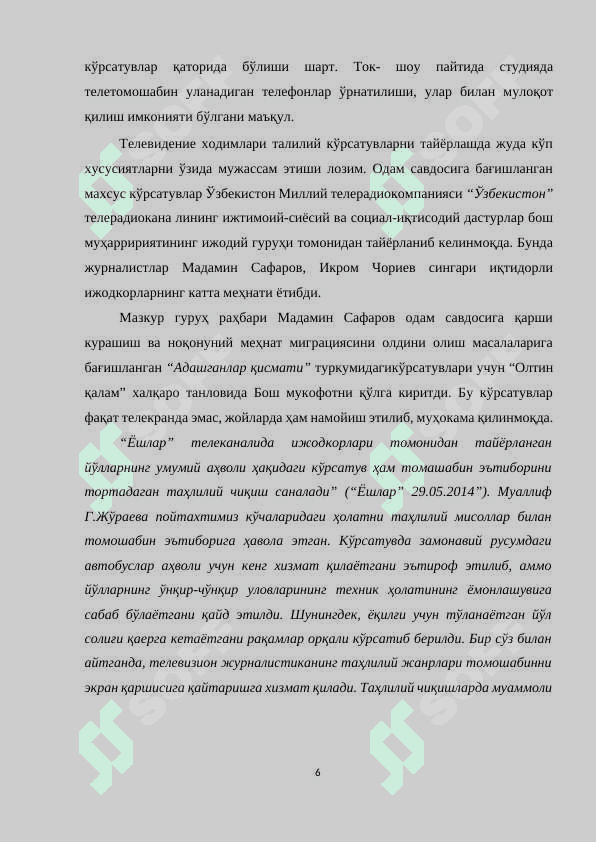 TELEVEDENIYEDA JANRLARNING XILMA-XILLIGI 7