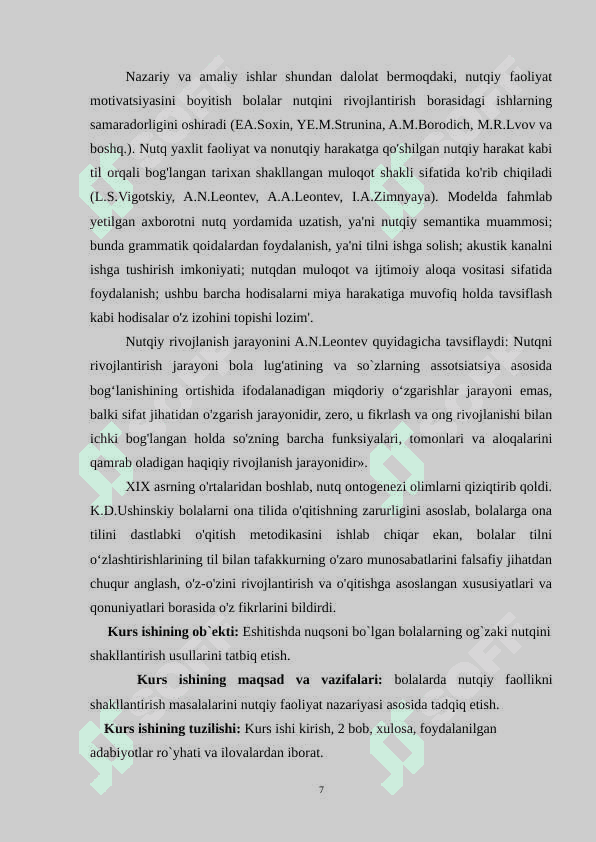 ZAIF ESHITUVCHI BOLALARNING OG`ZAKI NUTQINI RIVOJLANTIRISH 7