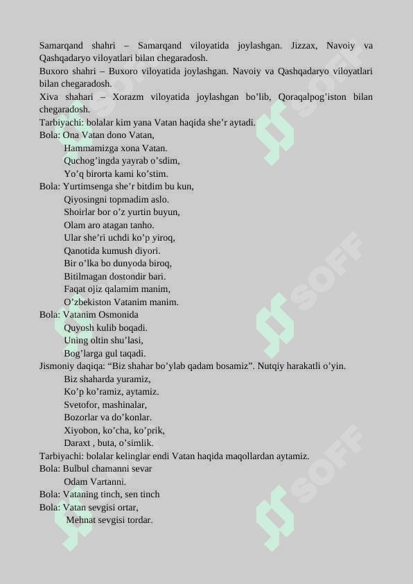 Qadimiy shaharlar 4