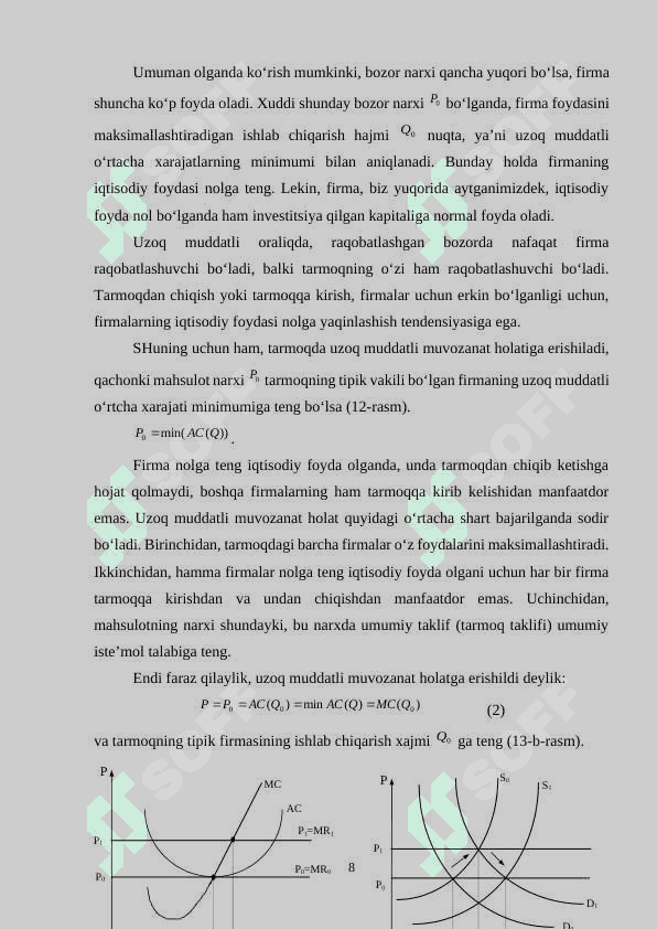 Firma va tarmoqning uzoq muddatli oraliqdagi muvozanati 8