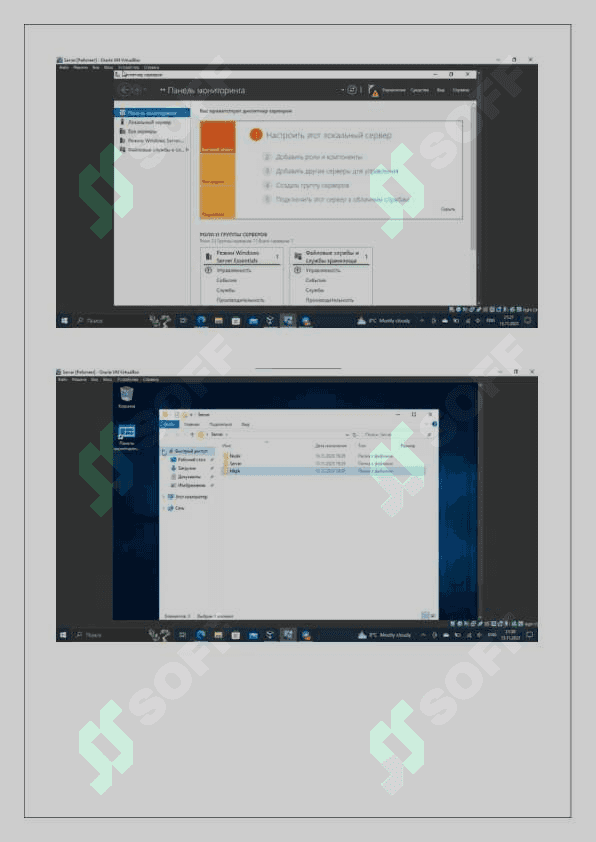 Fayl tizimlarini tashkil etish:FTP server va FTP client bilan ishlash 6