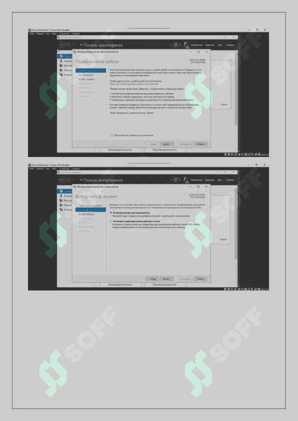 Fayl tizimlarini tashkil etish:FTP server va FTP client bilan ishlash 7