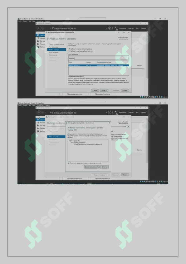 Fayl tizimlarini tashkil etish:FTP server va FTP client bilan ishlash 8