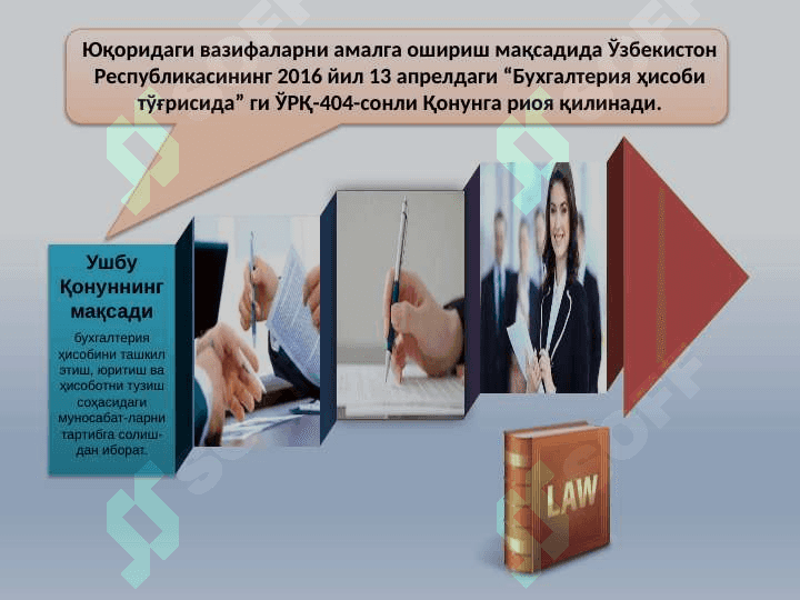 Ikkiyoqlama yozuv 5
