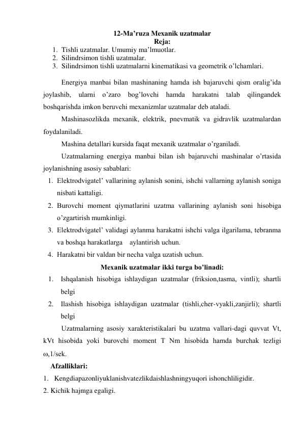 Mexanik uzatmalar