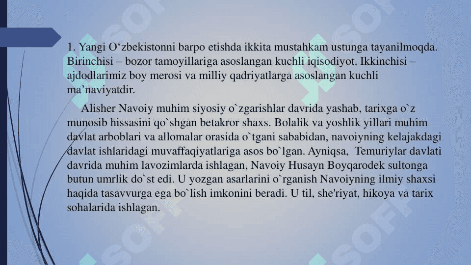 Alisher Navoiy ilmiy meroslari. 3