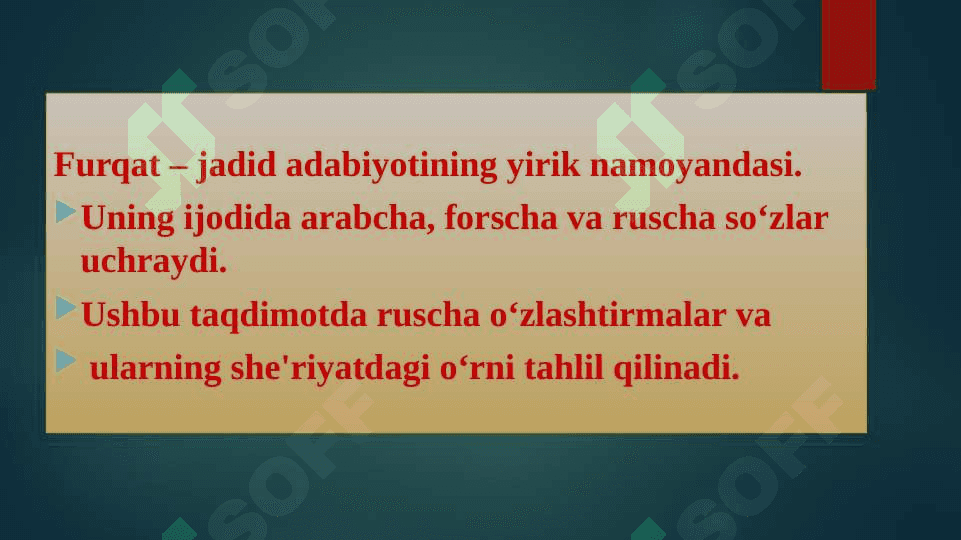 Furqat she'riyatidagi ruscha o'zlashtirmalar 2