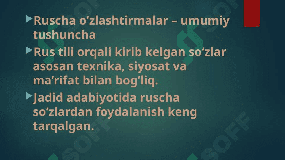 Furqat she'riyatidagi ruscha o'zlashtirmalar 4
