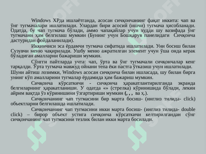 Windows операцион тизими ва унда ишлаш 3