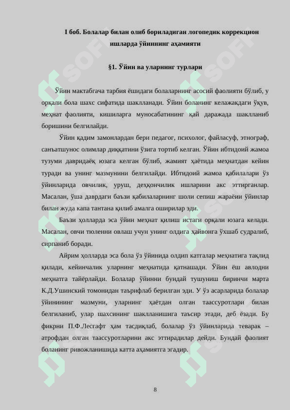 ЛОГОПЕДИК ЎЙИН 8