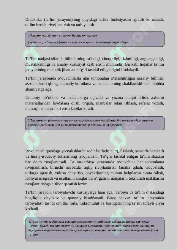 Didaktikaning predmeti, vazifalari va asosiy kategoriyalari 6